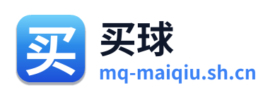 买球